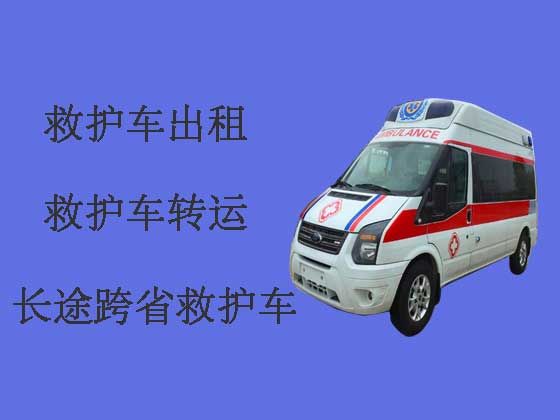 郑州私人救护车出租-120长途救护车